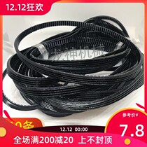 M grinding knife machine belt u2 grinding knife machine belt driving belt kun carving grinding knife machine universal green black teeth