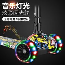 Children scooter children self-balancing vehicle three-in-one with Flash children scooter men foot yo hua hua che