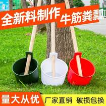 Big dung spoon dung scoop water scoop water scoop water scoop agricultural watering spoon long handle plastic watering land dung