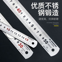 Stainless steel straight ruler thickened student steel plate ruler 30cm50cm1 meter steel straight ruler double-sided scale measuring tool