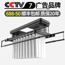 Electric clothes rack Balcony automatic remote control intelligent lifting wall control Household small drying small size Xiaomi lot