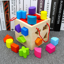 Childrens building blocks puzzle assembly toy shape matching baby baby Intelligence brain 0-1 Girl 2-3 years old boy