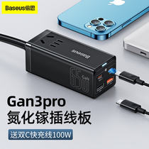 Double Sith 65W gallium nitride charger head iPhone13 Fast charge GaN Fast charge Three generations of pro Desktop patch panel Multi-mouth suitable for Apple pd notebook macbook computer iP