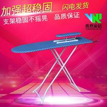Comfortable bucket electric iron plate ironing rack table folding desktop household ironing board ironing table clothing soup Yunwei Yang