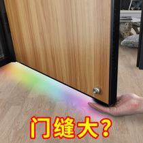 Door seam sealing strip sound insulation sleeping air conditioner wind strip household anti rat insect window thermal insulation glass door bottom sealing strip