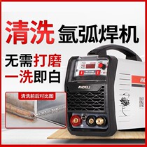 WS-250 cold welding stainless steel welding machine industrial household small 220V electric welding argon arc welding machine dual purpose