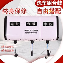 Combination drum reel automatic telescopic water drum electric drum high pressure water drum electric drum high pressure water drum lamp drum car beauty car washing equipment