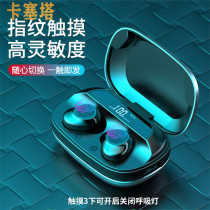 True wireless Bluetooth headset for men and women with binaural in-ear mini invisible sports running waterproof music long battery life