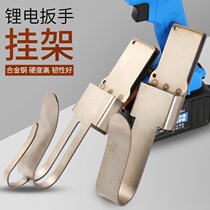 Shelf worker hook woodworking electric wrench new hook hanger multi-function waist waist frame stainless steel bracket