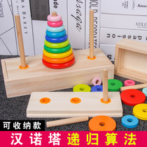 Hannota wooden 10-layer puzzle children student rainbow ring stack music 1-2-3 years old 4 baby 8 building blocks
