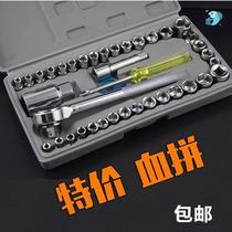 Auto repair special tools Daquan universal set of head plate wrench ratchet sleeve set combination of a full set of toolbox