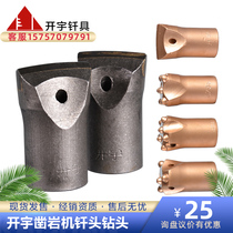 Rock drill Kaiyu drill bit Word cross plum ball tooth Rock drill bit drilling tool Tunnel wind gun alloy drill bit