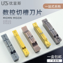 Ufusi CNC car blade double head cutting slot cutting knife blade knife MGMN MGGN300E-MG0002
