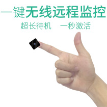 Home remote HD video recorder Outdoor camera head Family set Wireless outdoor line recording camera Night vision wifi small network mini mobile phone indoor monitor Micro camera
