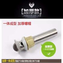Lavatory basin downcomer washbasin downcomer basin basin deodorant drain sink flap bounce into the water