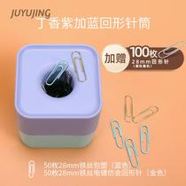 never paper clip storage magnet office supplies paper clip clip clip clip safe PIN creative cute clip storage box