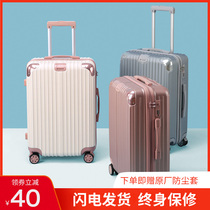 Luggage female small Japanese ins Net Red New Tide trolley case password universal wheel leather box strong 20 inches