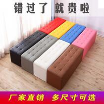 Eurostyle strip sofa stool for shoes stool leather stool no backrest sofa rectangular clothing store long stool long stool