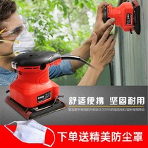 Hand electric drill wall sand paper machine sand paper dust-free electric wall wall putty grinding machine accessories indenter Universal