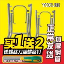 Simple folding table foot shelf table leg desk rack office table spring frame folded table leg bracket iron art