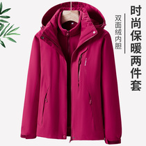 Womens autumn and winter three-in-one detachable ski suit plus velvet padded two-piece Mens mountaineering jacket