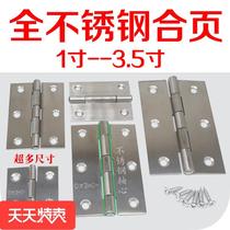 Full stainless steel hinge thickened 1 inch 15 inch 2 inch 25 inch 3 inch 304 flat open small synthetic leaf loose-leaf foldout