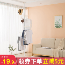 Standing clothes rack Floor-to-ceiling telescopic indoor balcony pole Bedroom bay window drying clothes drying artifact household rack