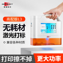 Nimble logo L3 laser engraving machine Small portable laser marking machine Handheld DIY automatic laser marking production date lettering machine Graphic laser custom printer