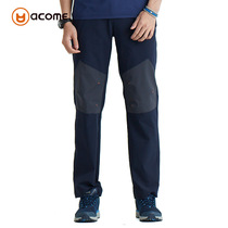 Tutu outdoor spring and summer Acome acom men's stretch quick-drying trousers breathable hiking sports casual pants
