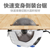 Electric circular saw 7 inch 9 inch 10 inch household aluminum portable woodworking chainsaw table saw hand chainsaw flip electric disc saw