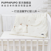 PUPPAPUPO Japanese baby bed multi-piece set of star and moon embroidery washable four seasons universal bedding set