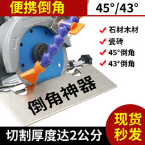 45 degree corner cutting machine 45 degree angle cutting machine 45 degree angle cutting tool