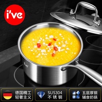 Germany ive 304 stainless steel small milk pot thickened uncoated baby auxiliary food pot Non-stick pan Milk baby pot