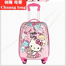 Childrens luggage female girl Korean box cute childrens trolley case childrens princess mini light and good
