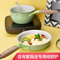 Suntyle food supplement pot baby home dormitory instant noodle pot student pot wheat rice Stone non-stick pan frying two-purpose
