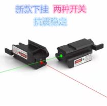Low-base infrared laser sight up and down left and right adjustable laser flashlight aiming at high-permeability lens teacher pen