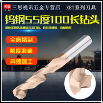 Tungsten steel drill bit hard alloy coating hardened extended drill bit 100L long straight shank twist drill 2mm3mm6mm-22