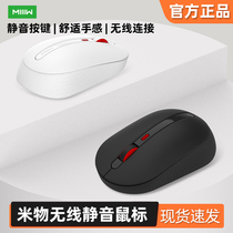 Mithing Wireless Mute Mouse Optoelectronics Silent Desktop Laptop Electric Race Games Office Home