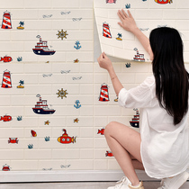 Wallpaper self-adhesive cartoon 3d three-dimensional wall sticker childrens room warm decoration bedroom wall skirt anti-collision foam brick wall sticker