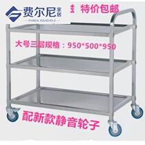 Luxury all-steel non-magnetic dining car three-layer stainless steel trolley wine car two-layer bowl car delivery car pulley