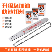 Lithium electric saw electric chainsaw oil saw high branch saw chain guide plate 4 inch 6 inch 10 inch 12 14 inch 16 18 inch 20 inch 20 inch 20 inch