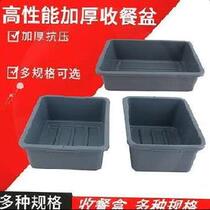 The binaural basket car is withdrawn from the trolley? Dining car lunch box restaurant withdrawal car storage plate rectangular hot pot restaurant