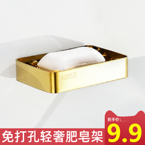 Toilet rack soap dish 304 stainless steel light luxury soap box punch-free bathroom storage wall wall hanging