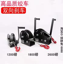 Hand winch manual winch hand winch hand winch with self-locking 1200 lbs 2600 lbs