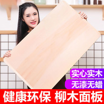 柳木案板菜墩家用大号实木菜板砧板整木原木长方形整块柳木板特大