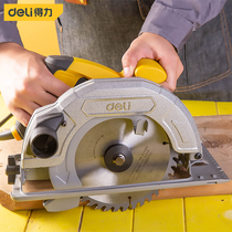Deli electric circular saw 7 inch high-power household woodworking electric saw cutting saw circular saw table saw multifunctional cutting machine