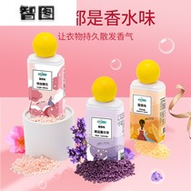 Zhituzu fragrant beads for men and women laundry detergent lasting fragrance beads fragrant beads fragrant beads antibacterial