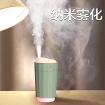  Humidifier Small dormitory student car wireless cute spray usb small mini portable rechargeable pregnant woman and baby home hydration Bedroom office desktop air purification aromatherapy essential oils