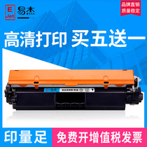 适用惠普CF230A粉盒M227FDW M227SDN M227D M227FDN M203D M203SDN M203dw HP30A 32A墨盒CF232A打印机硒鼓