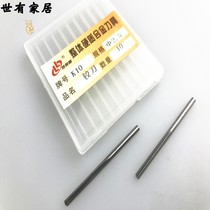  Reamer Tungsten steel reamer Integral cemented carbide machine reamer K10 alloy straight groove reamer D1-D20H7 can be ordered